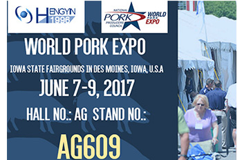 恒银公司将于6月7日至9日参加世界猪肉博览会